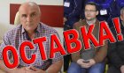 Бизнесът в Благоевград: Искаме оставките на Христо Дюлгеров и Любомир Треновски!