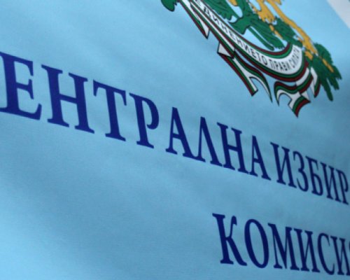 Как са гласували жителите по общини в Пиринско, кои са бастионите на партиите-вижте