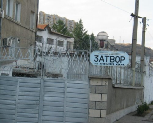 Смърт в затвора в Бобов дол