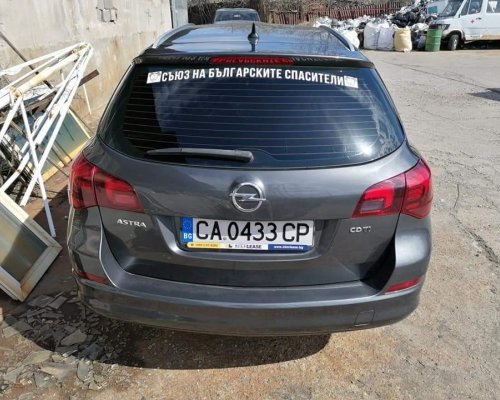 Доброволците от Благоевград помагат на абитуриент в нужда