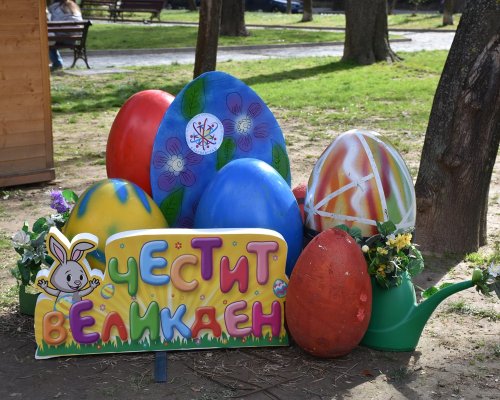 На лов за великденски яйца  в Благоевград