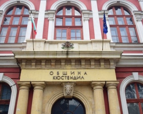 Агенцията за държавна финансова инспекция (АДФИ) откри нарушения в община Кюстендил