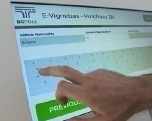 Проблеми при купуването на електронни винетки