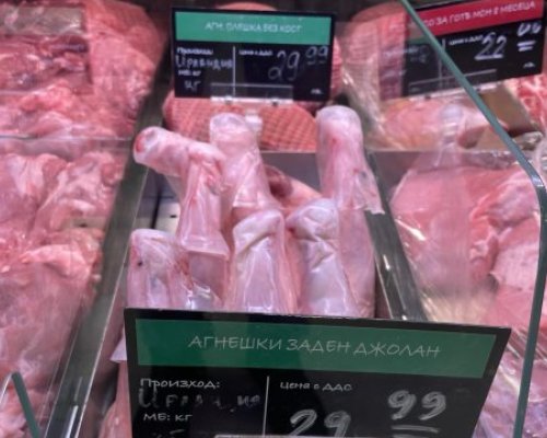 Македонско агнешко, маскирано като българско, залива магазините у нас за Великден и Гергьовден?