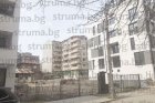 Община Благоевград предлага на конкурс право на строеж върху 495 кв.м зад Изчислителния център срещу обезщетение