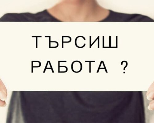 Какво заплащане трябва да получим, ако работим на Великден?