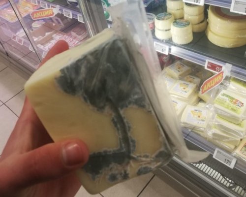 Мухлясал кашкавал разбуни страстите в мрежата