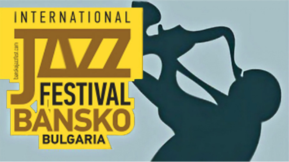 В Банско обявяват програмата на Международния джаз фестивал