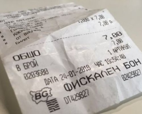 Касов бон развежда семейни двойки