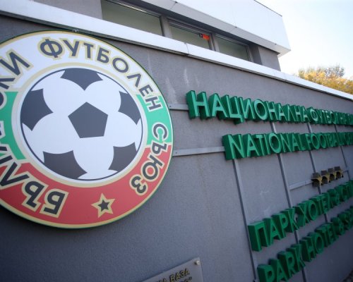 Дисциплинарната комисия  към БФС продължава с наказанията