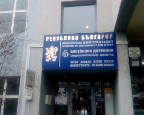 ДОБРАТА НОВИНА! Басейнова дирекция разреши строежа на отсечката Крупник-Кресна от АМ  Струма , но при спазване на