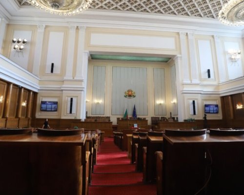 Депутатите излязоха в кратка ваканция заради Рамазан Байрям
