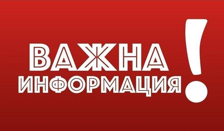 Внимание! Днес започва дезакаризация на зелените площи в Благоевград