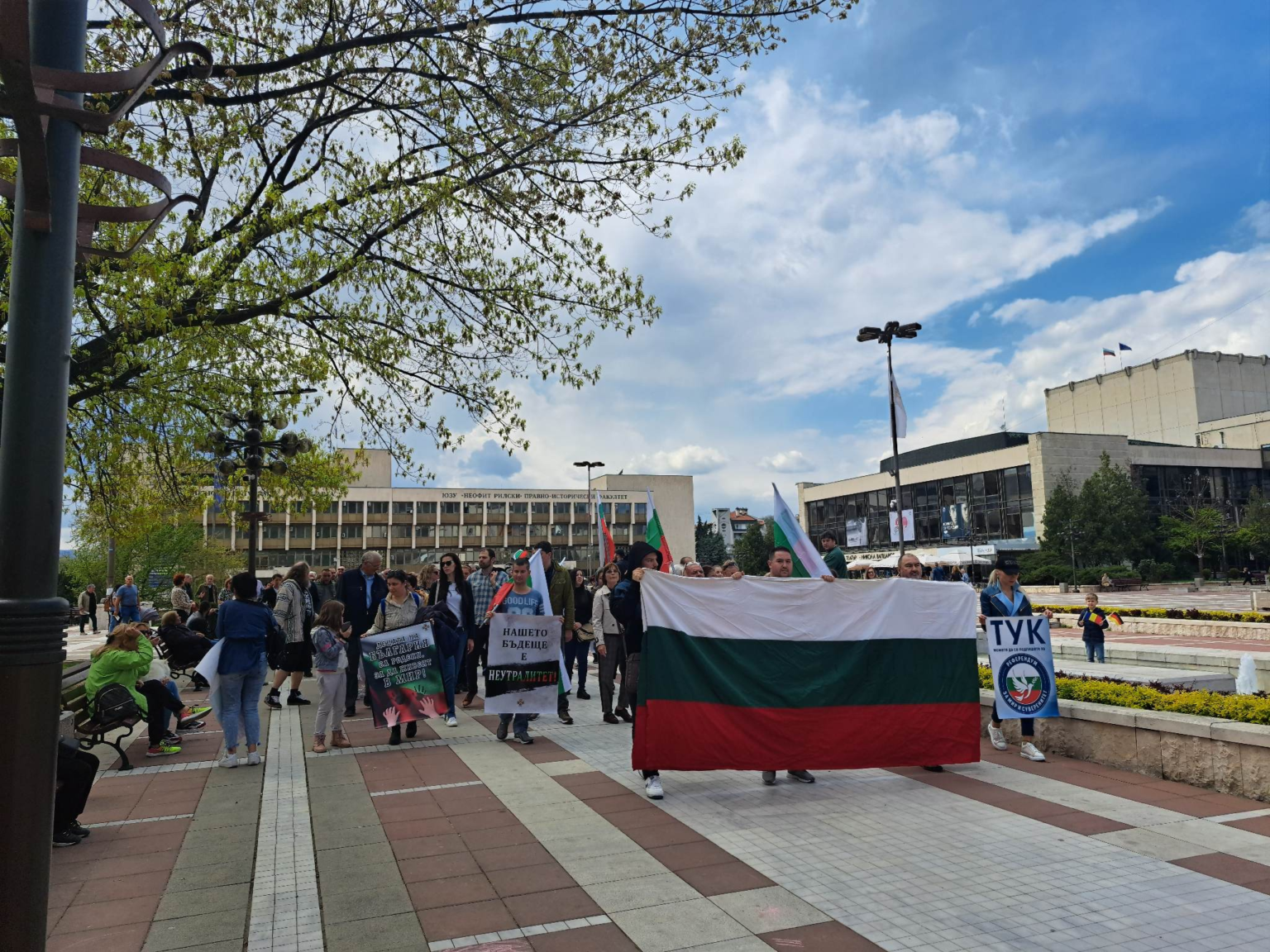 Жители на Благоевград се събраха на шествие с искане за мир