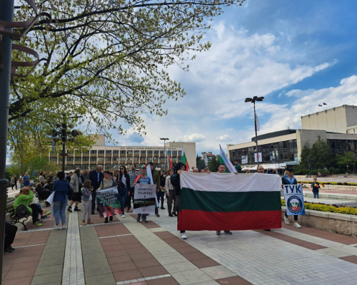 Жители на Благоевград се събраха на шествие с искане за мир