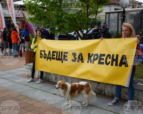 В Кресна се проведе протест във връзка с отсечката на АМ  Струма  през Кресненското дефиле