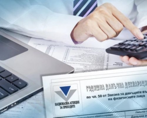 Важно! Остават 5 дни за данъчни декларации за физическите лица