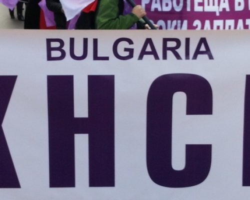 На 1 май - акция  КНСБ за правото на сдружаване и достойни заплати  в Благоевград