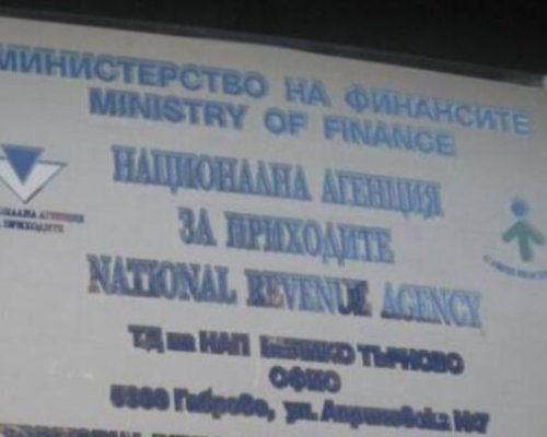 2 май е последният ден за подаване на данъчните декларации
