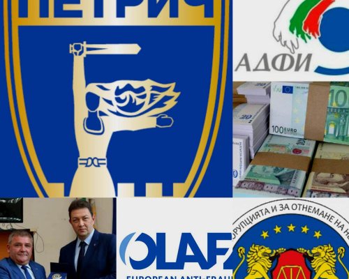Кой ще бъде новият Месия на община Петрич? Предстои зрелищен политически спектакъл в най-горещата точка на Югозапада!