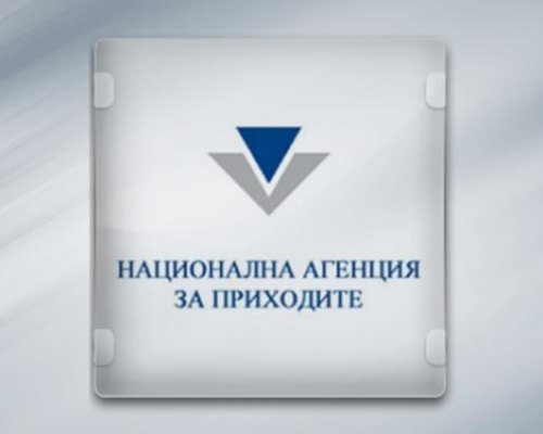 Важно! Днес изтича срокът за деклариране и плащане на данъка по годишните данъчни декларации