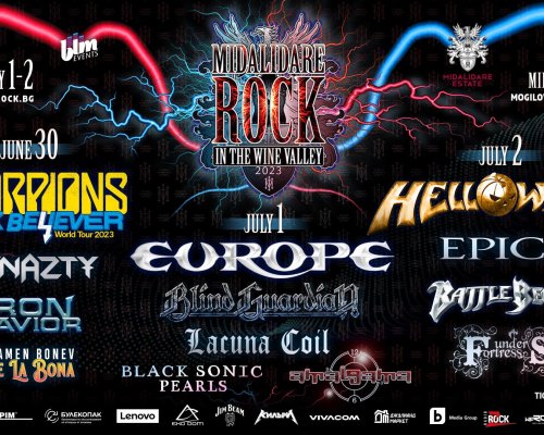 ГОТОВ Е ЦЕЛИЯТ LINE UP ЗА MIDALIDARE ROCK IN THE WINE VALLEY 2023 13 банди свирят на голямата сцена на фестивала в долината на виното