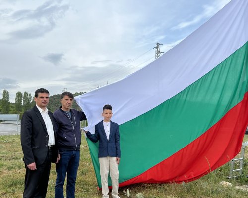 Областният управител на Благоевград и четвъртокласник издигнаха българското знаме на кръговото кръстовище при Зелен дол