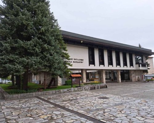 Община Банско започна реализацията на два проекта