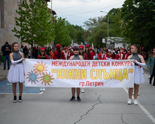 Петрич бе домакин на Международния детски конкурс  Южни слънца
