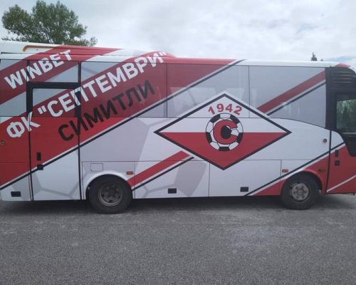 Септември се сдоби с нов автобус