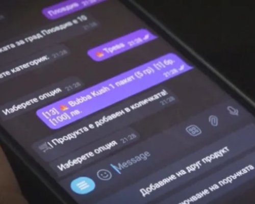 Пазете децата си! Вече доставят наркотици чрез мобилно приложение