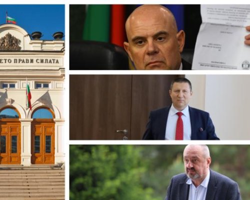 ПРОКУРОРСКАТА САГА ВЛИЗА В ПАРЛАМЕНТА: ПП-ДБ викат Гешев, Сарафов и Тодоров