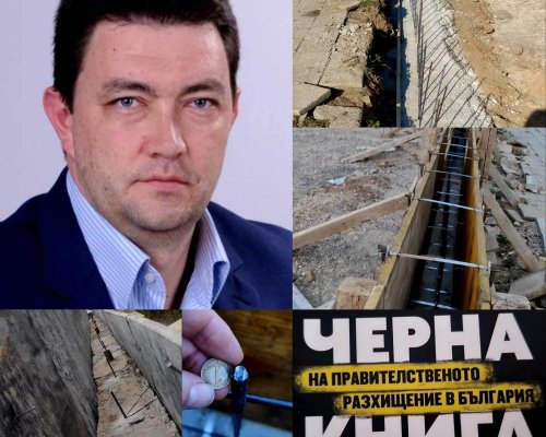 За сметка на данъкоплатците: Как община Петрич плати два пъти оградата на парка?