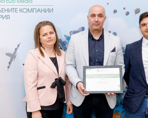 Община Банско за трети път спечели Зелен оскар