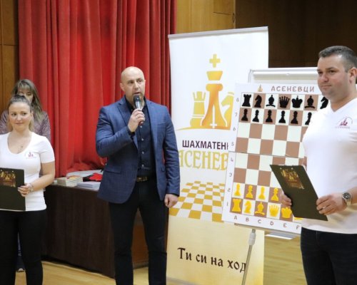 Денят на българския спорт бе отбелязан в Банско с редица прояви