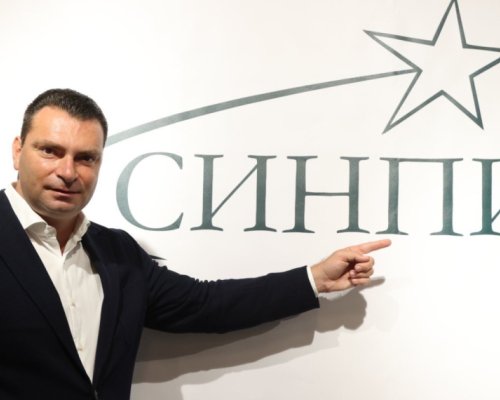 СИНПИ и Общински съвет на БСП-Благоевград организират кръгла маса Демография и културна идентичност