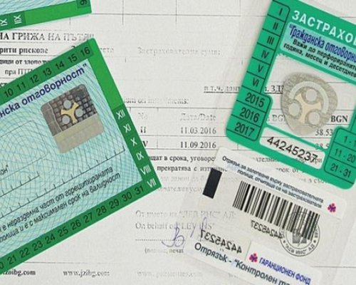 Шоково поскъпване на застраховката Гражданска отговорност