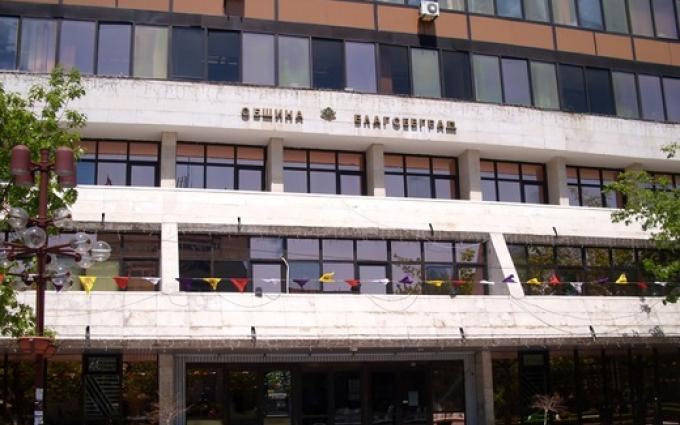 Създадоха ново общинско дружество в Благоевград