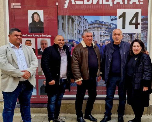 ОФИЦИАЛНО: Костадин Пакалев вече не е член на БСП