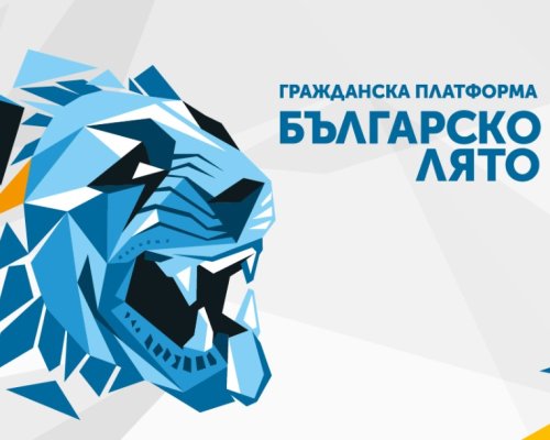 БЪЛГАРСКО ЛЯТО: Спогодиха се! Но това ли искаха хората? Трябва ли отново да залеят площадите за да бъдат чути?