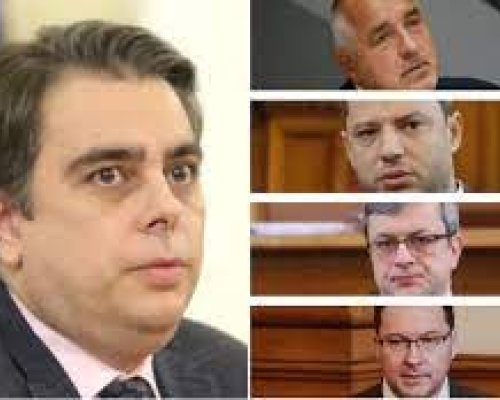 Драма в ГЕРБ-как да подкрепят Асен Василев за финансов министър