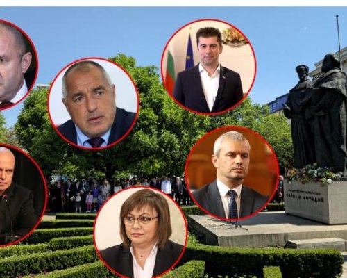 ПРОСЪЛЗЕНИ! Политици с емоционални постове по случай 24 май