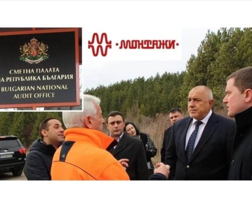 Тайният Доклад  Монтажи” разкрива престъпления за 1 милиард лева по времето на ГЕРБ