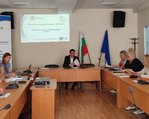 Форум с фокус върху хората с увреждания