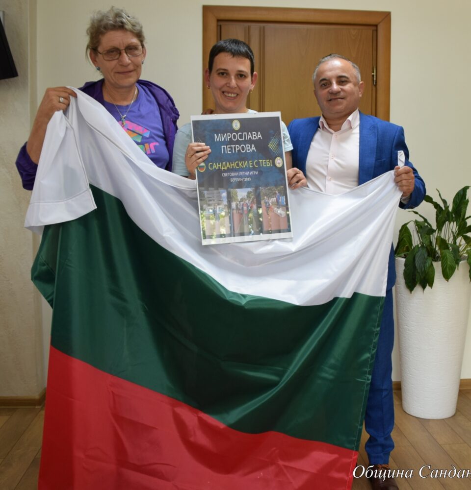 Сандански изпраща атлет на Световните летни игри в Берлин 2023