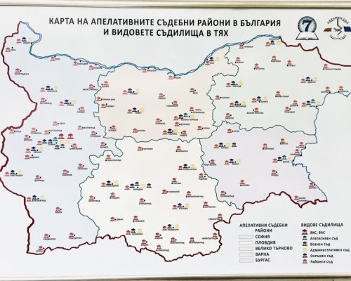 Карта на Апелативните съдебни райони в България