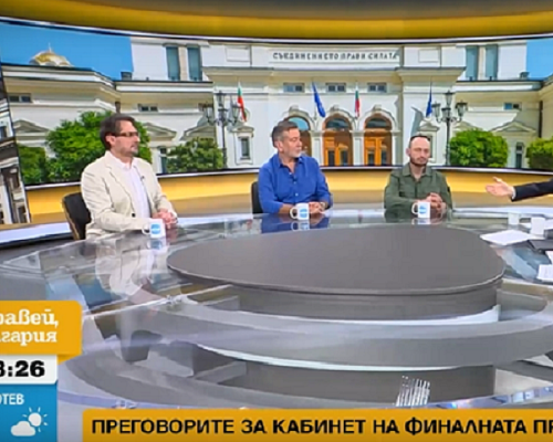 Политолози за сценариите за кабинета  Денков-Габриел”