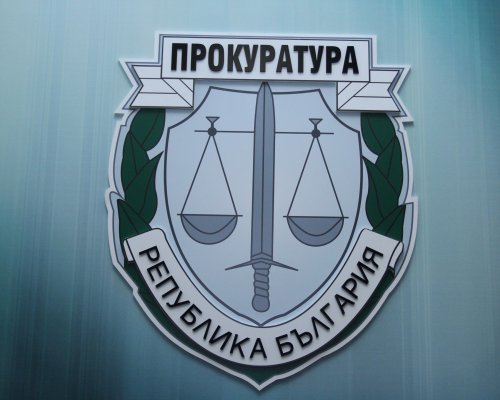 Прокуратурата обвини Кристиян Христов за незаконно записване на Пепи Еврото