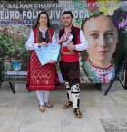 Самодейците от разложкото с. Годлево със златен медал, грамота и диплом от Балканския шампионат по фолклор Евро фолк-Жива вода 2023