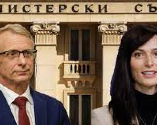 СЛЕД БЛИЗО ГОДИНА: България отново има редовно правителство